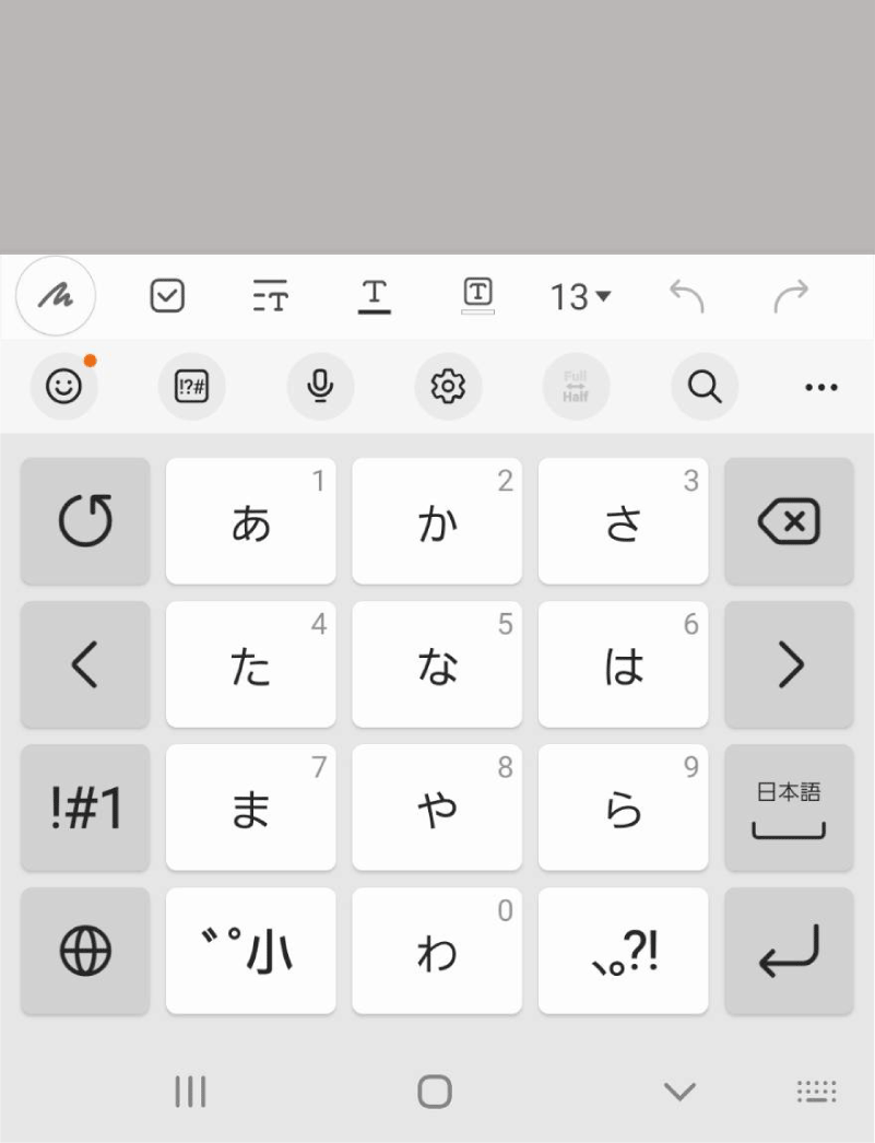 キーボードが出現していればどんなアプリでもOK