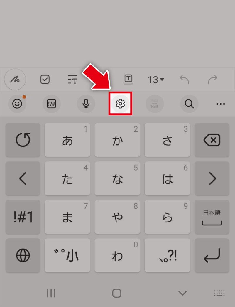 キーボードの上の歯車アイコンをタップ