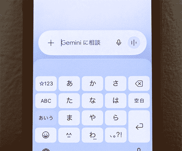 スマホでの入力にも対応